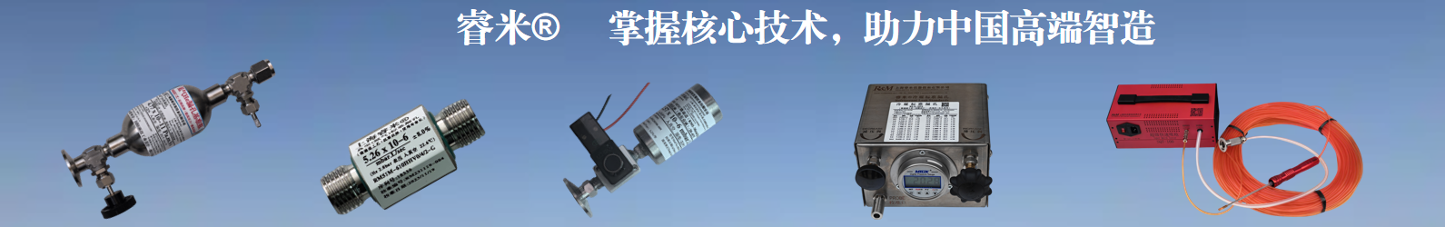 产品中心