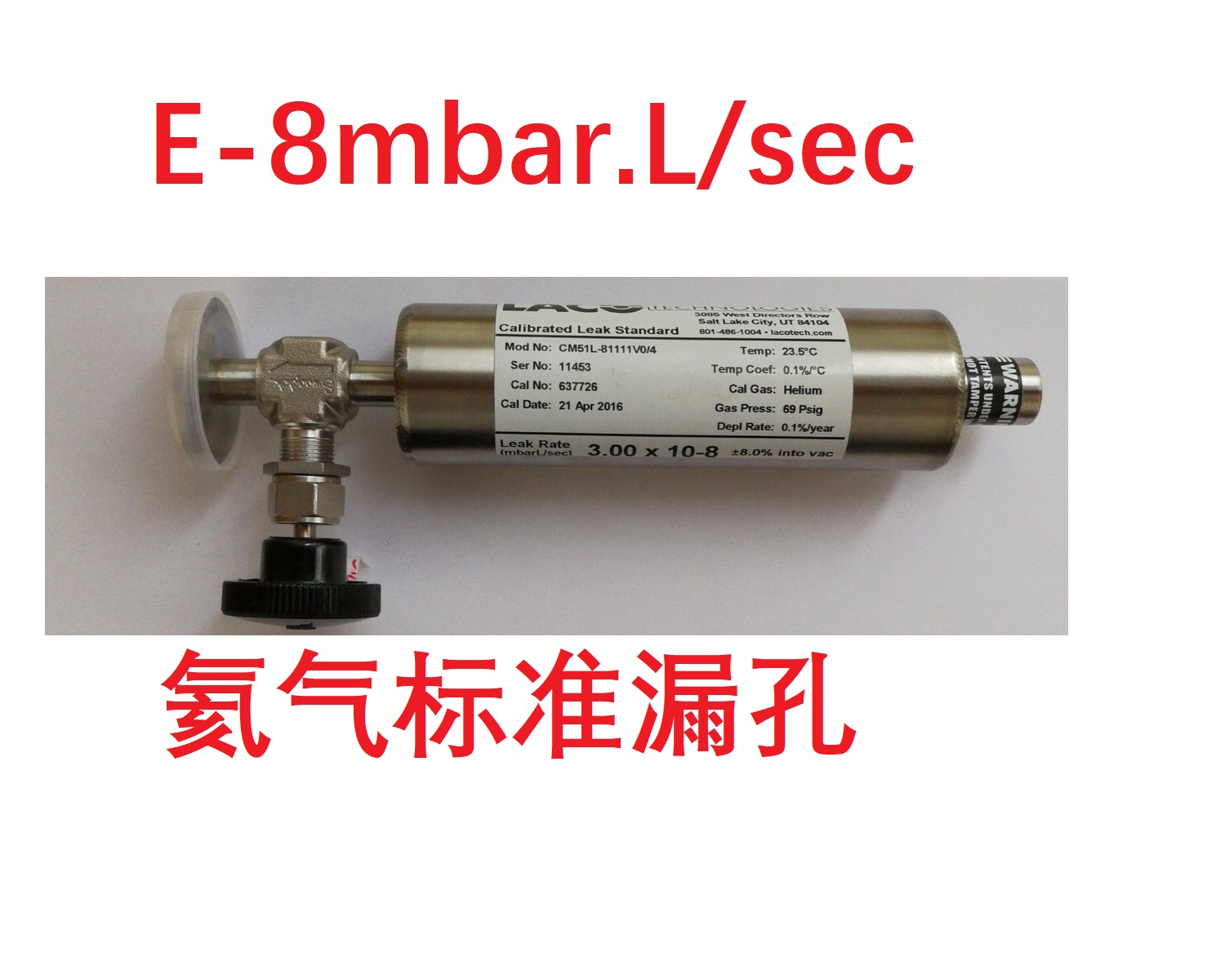 氦气标准漏孔  E-8mbar.L/s (E-9Pa.m3/s) 通道型 氦质谱检漏仪 氦检系统 标定与校准 国际证书NIST TL4,5,6,6,8,9