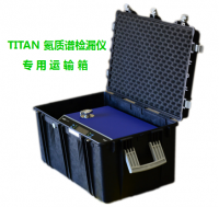 格尔木氦质谱检漏仪运输箱   TitanTest Leak Detector Carrying Case