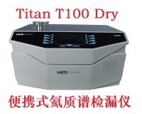 江阴LACO TitanTestᵀᴹ T100 Dry便携式氦质谱检漏仪