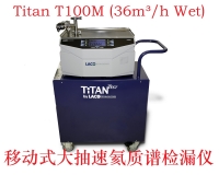 图们LACO TitanTestᵀᴹ T100M(30m³/h Wet)大抽速移动式氦质谱检漏仪