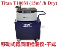 娄底LACO TitanTestᵀᴹ T100M(15m³/h Dry)移动式氦质谱检漏仪(干式)