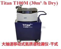 图们LACO TitanTestᵀᴹ T100M(30m³/h Dry)大抽速移动式氦质谱检漏仪(干式)