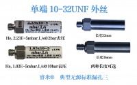 武汉单端10-32UNF外丝