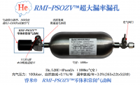 天津RMI-PSOZV™超大漏率漏孔