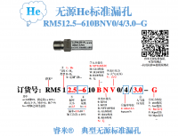 无源He漏孔 RM512.5-610BNV0/4/3.0-G