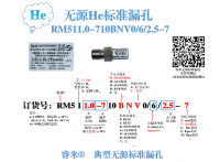 无源He漏孔  RM511.0-710BNV0/6/2.5-7
