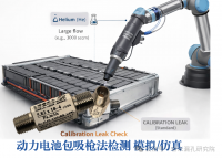 标准漏孔：让“检漏读数”成为可验证、可复现、可交付的工程基准