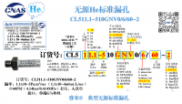 He无源CL511.1-510GNV0/6/60-2