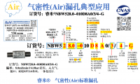 气密NBW528.0-010D8A0/3/4-G