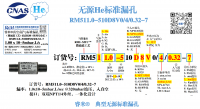 He无源RM511.0-510D8V0/4/0.32-7