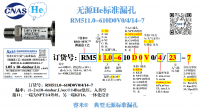 广州He无源RM511.0-610D0V0/4/14-7