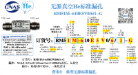苏州He无源RM51M-610E5V0/6/1-G
