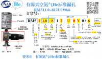 深圳He有源电磁阀RM511.0-812U0V0/6