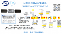 He无源RM512.5-410WWV0/4/2.7-G
