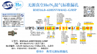 北京无源He/N2混气RM516.0-610SNV0/4/42-G/85P