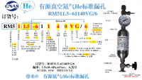 昆山He有源RM511.5-61140VG/6（压力表）
