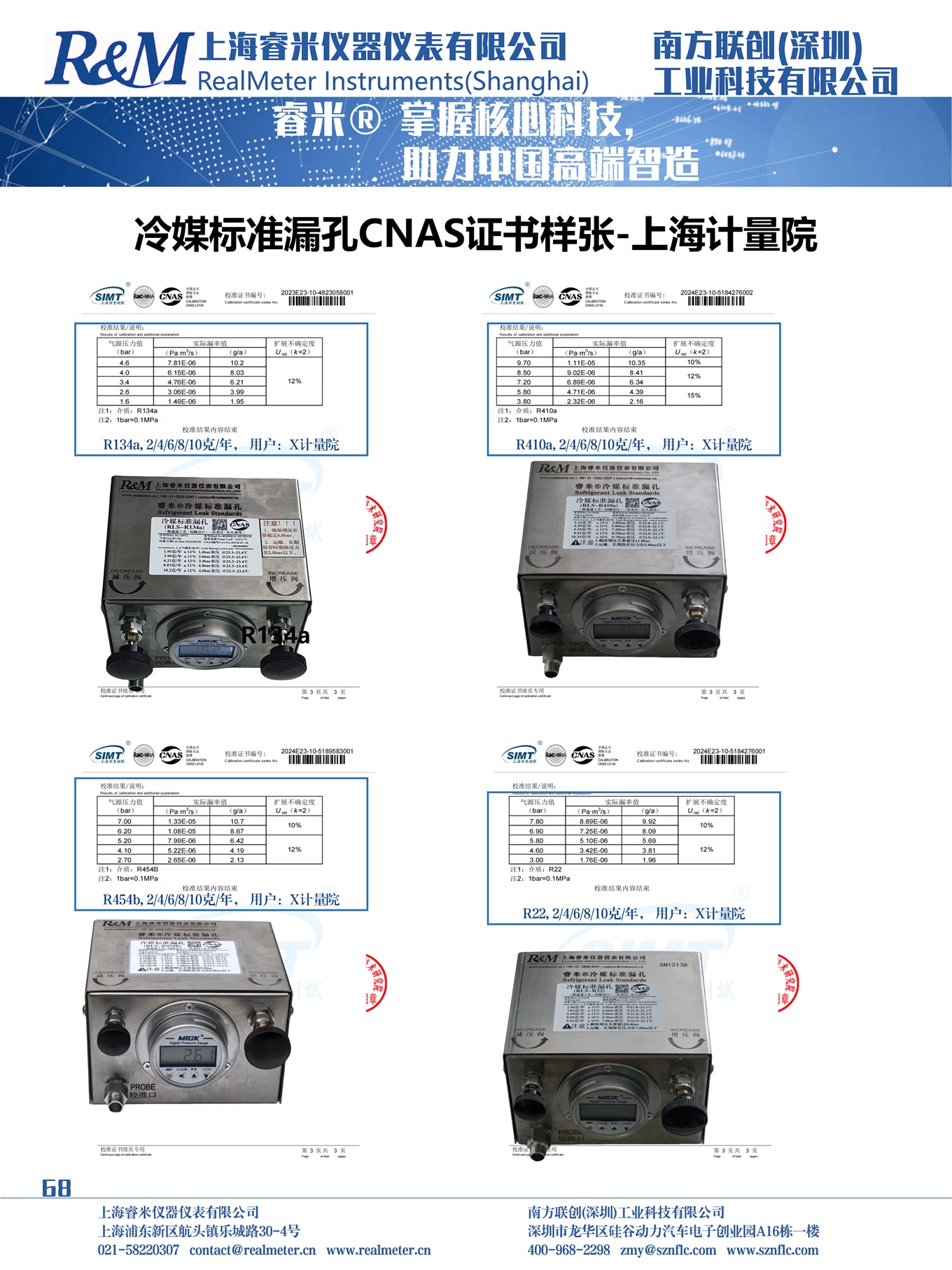 有源漏孔5.jpg