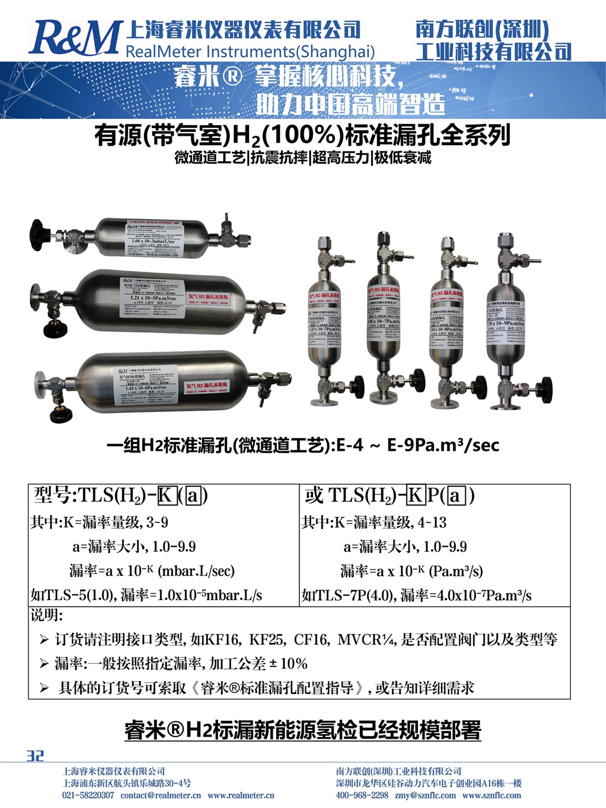 氢气 21.jpg