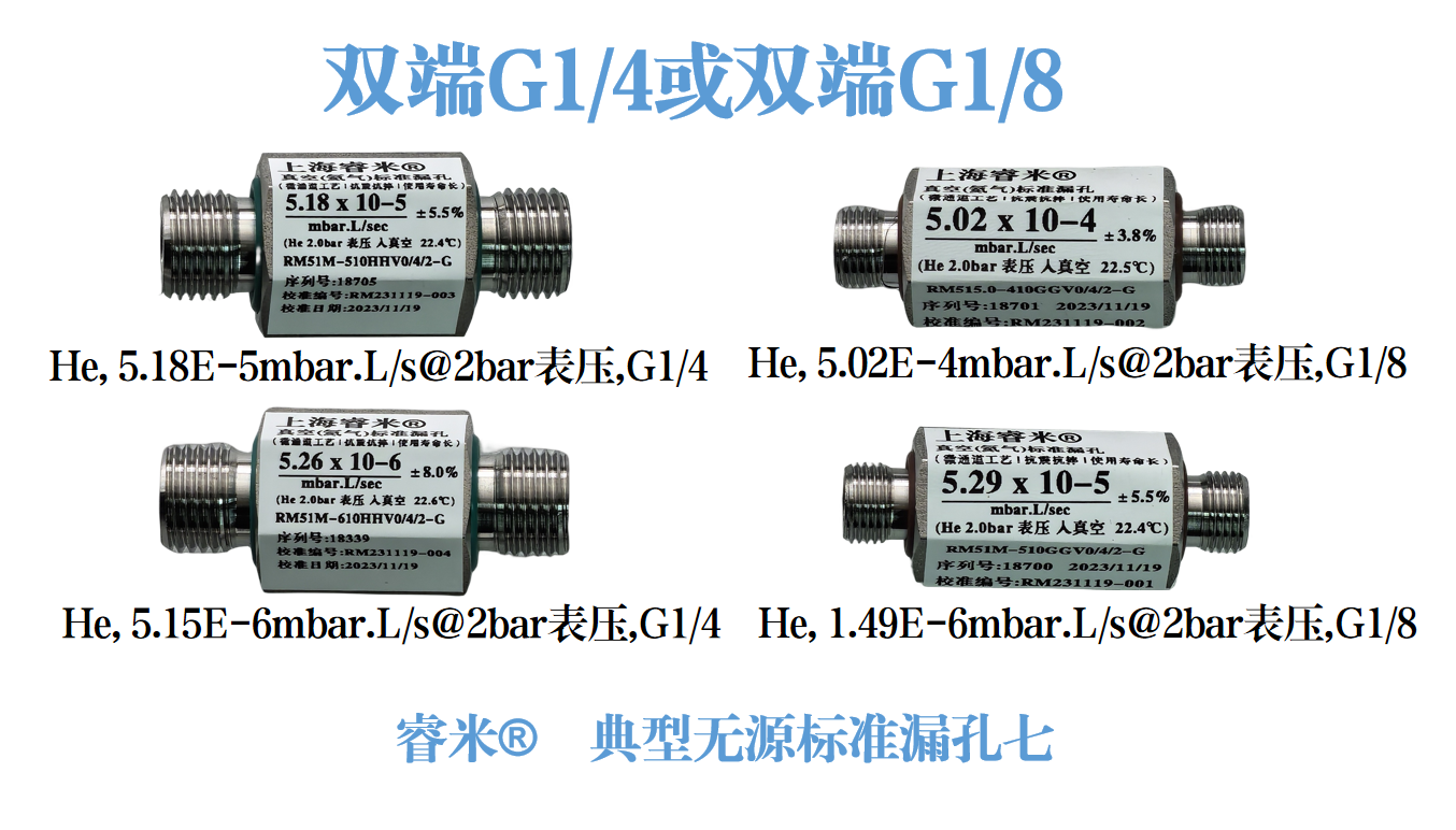 无源典型7.png