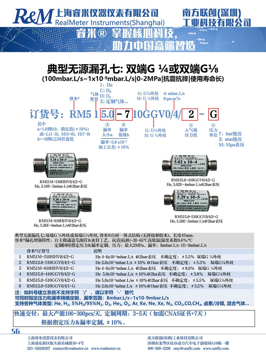 无源典型71.jpg