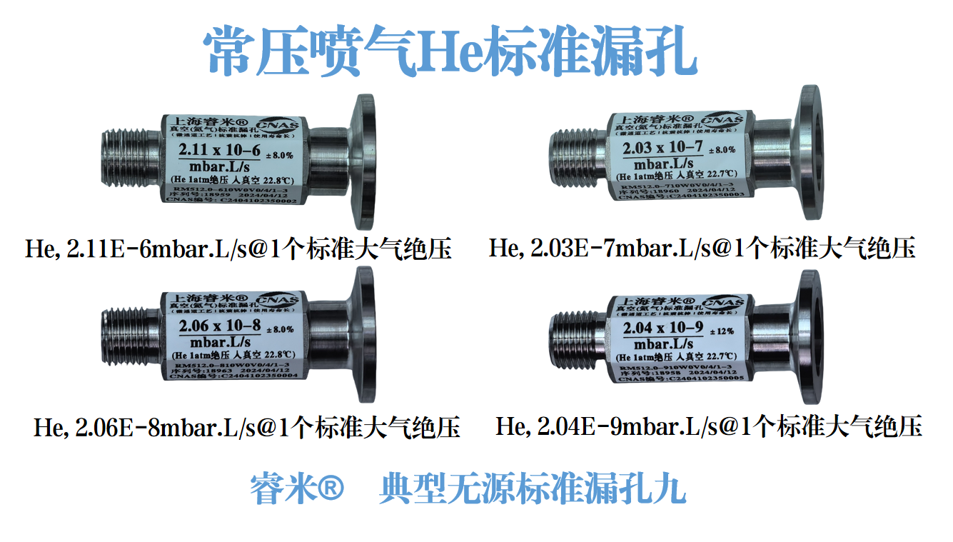 无源典型9.png