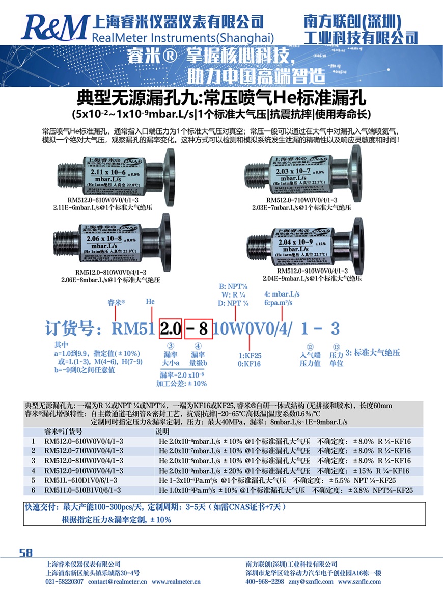 无源典型91.jpg