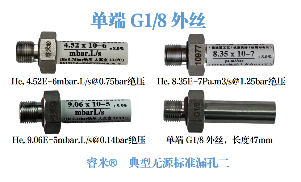 无源典型2.png
