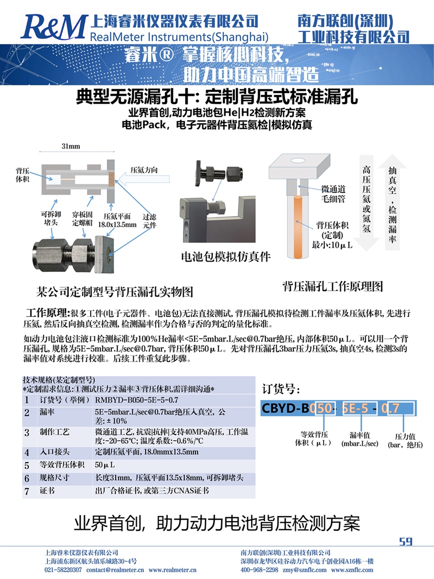 无源典型101.jpg