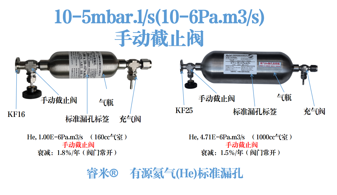 氦气10-51.png