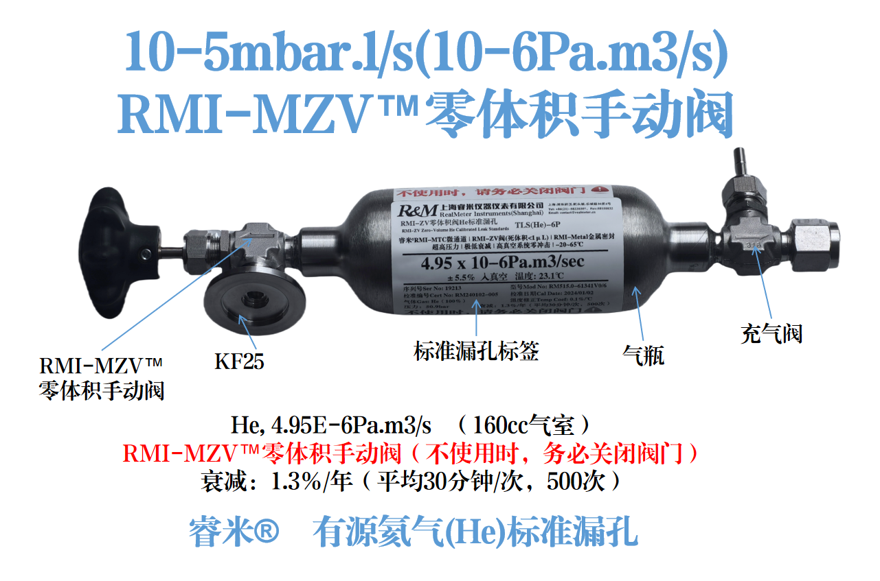 氦气10-52.png