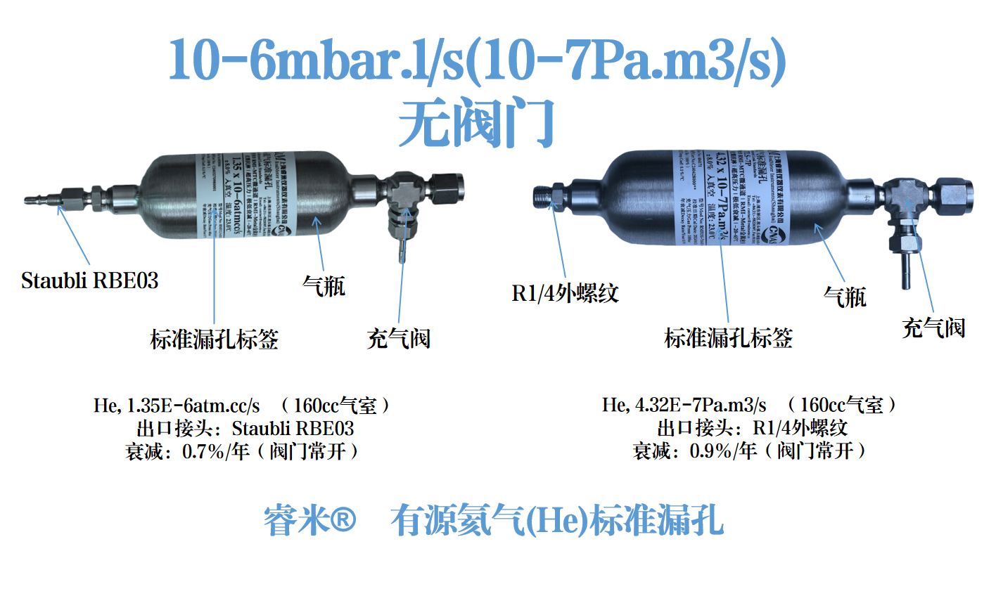 氦气10-62.png