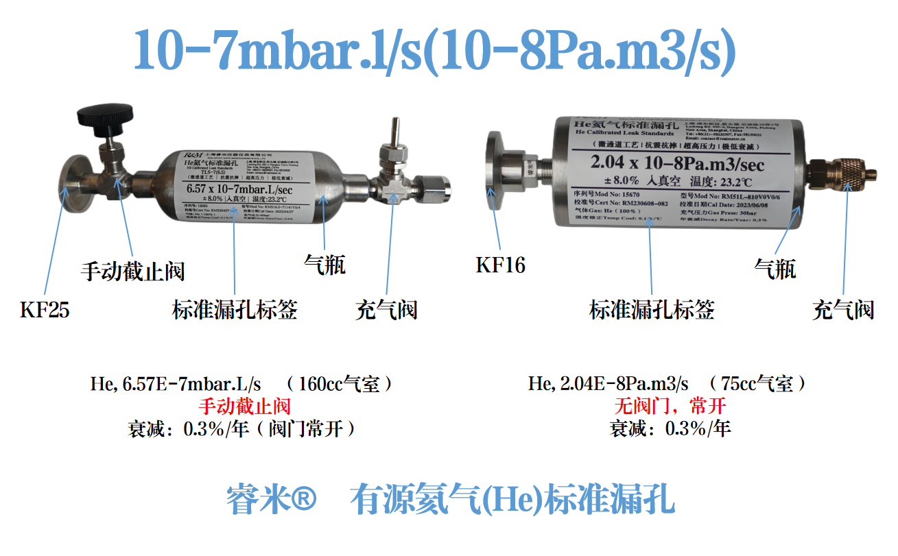 氦气10-71.png