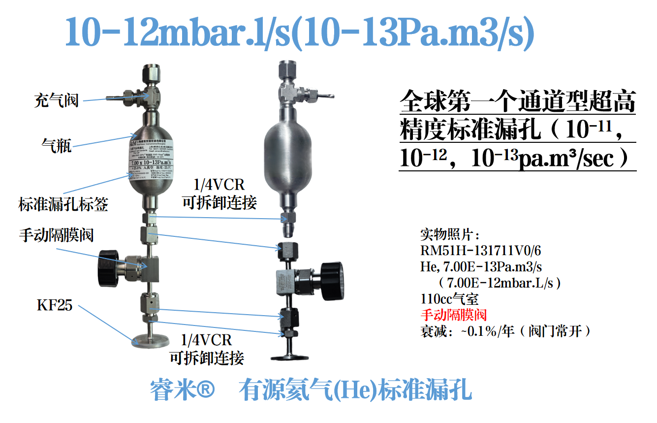 氦气10-121.png