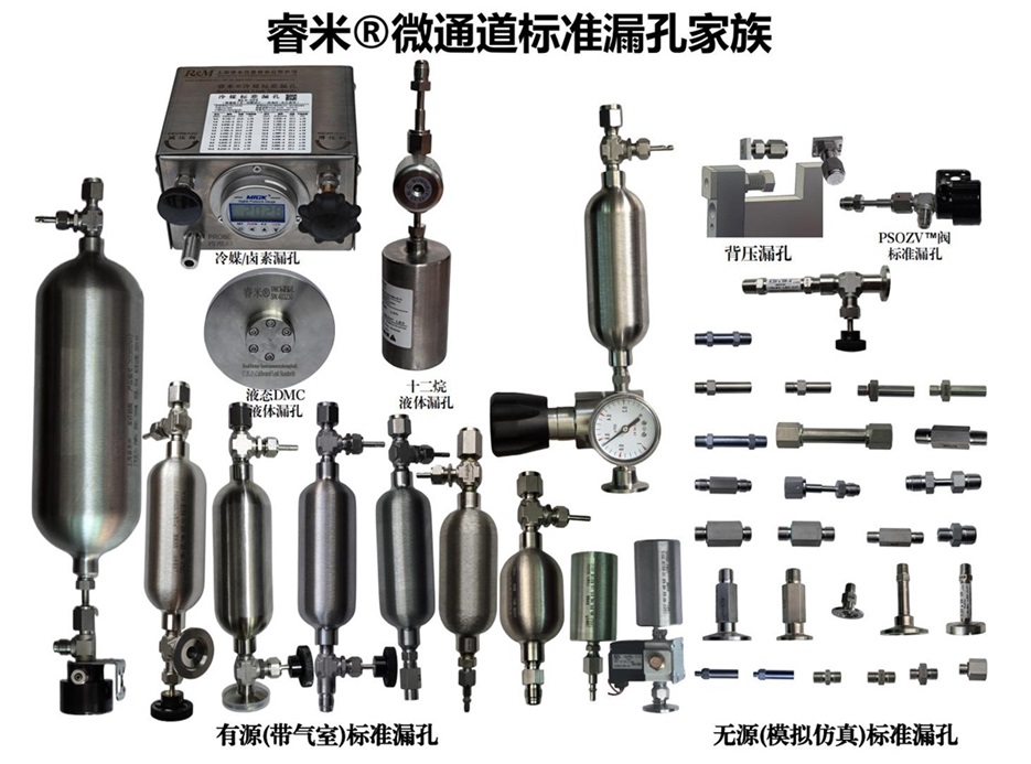 漏孔家族1.jpg