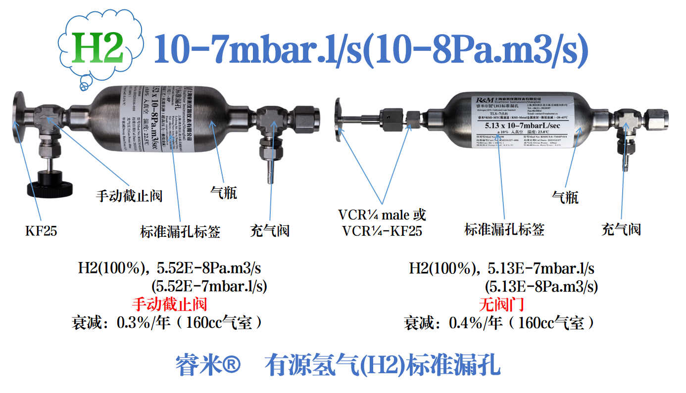 氢气10-71.png