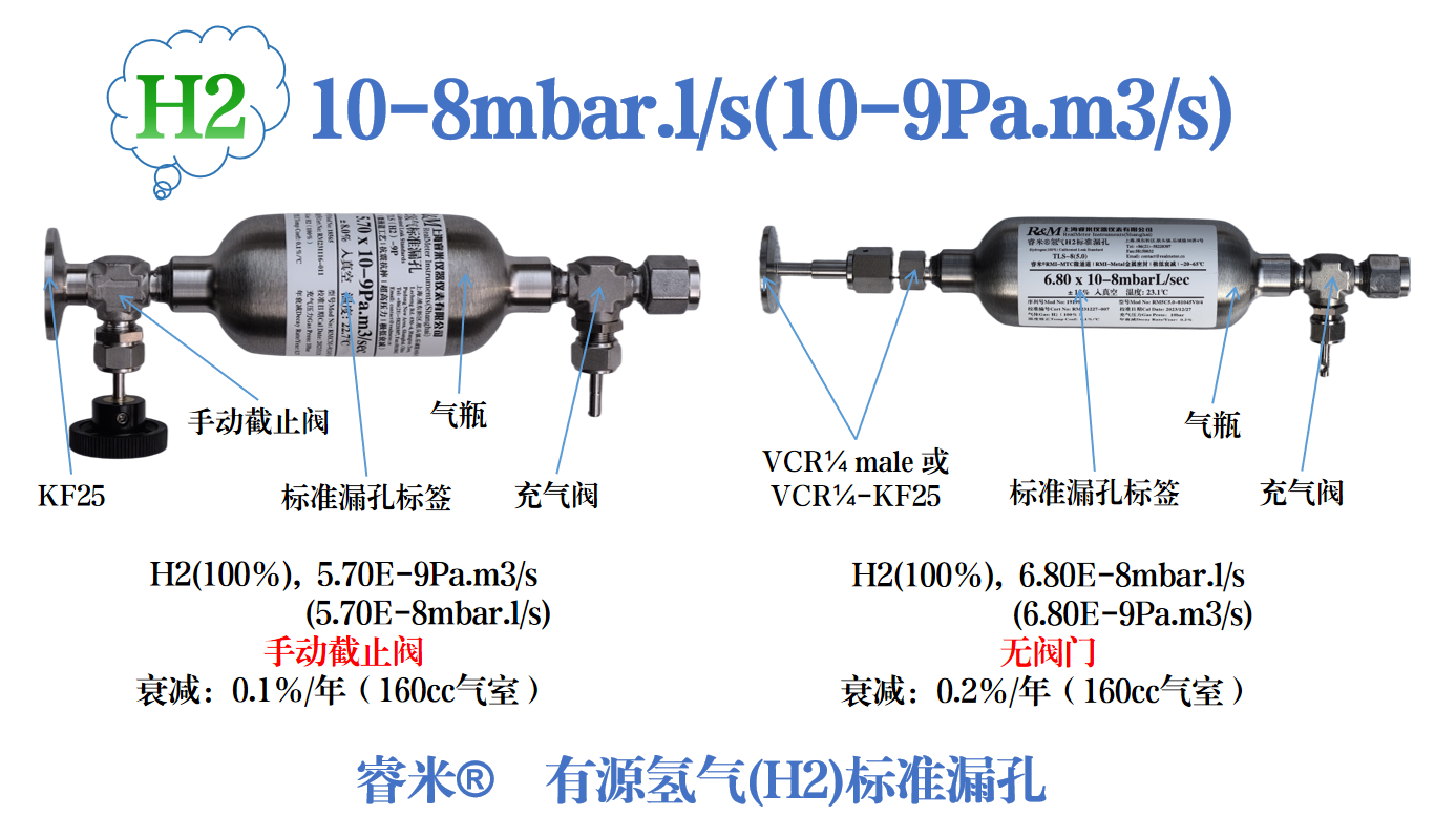 氢气10-81.png