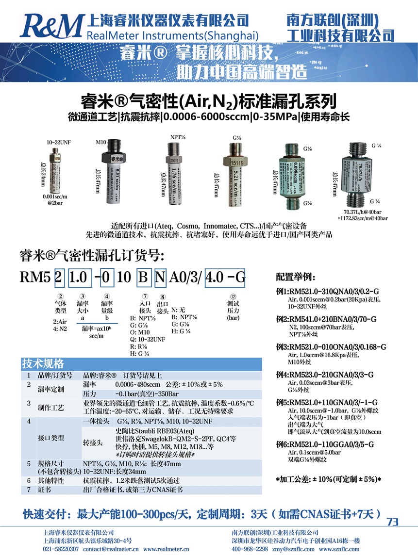 气密样本1.jpg