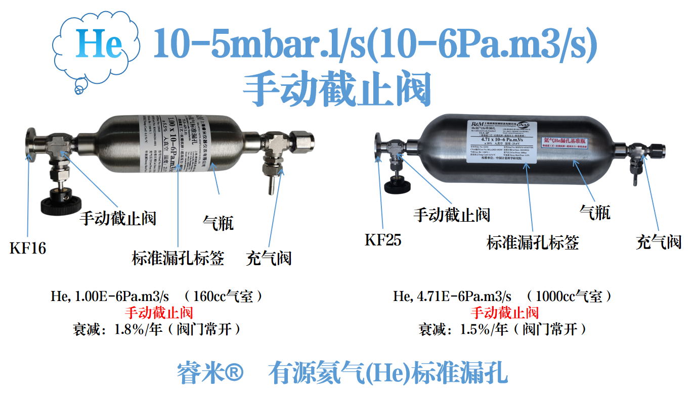 氦气10-51.png