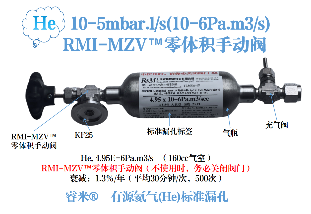 氦气10-52.png