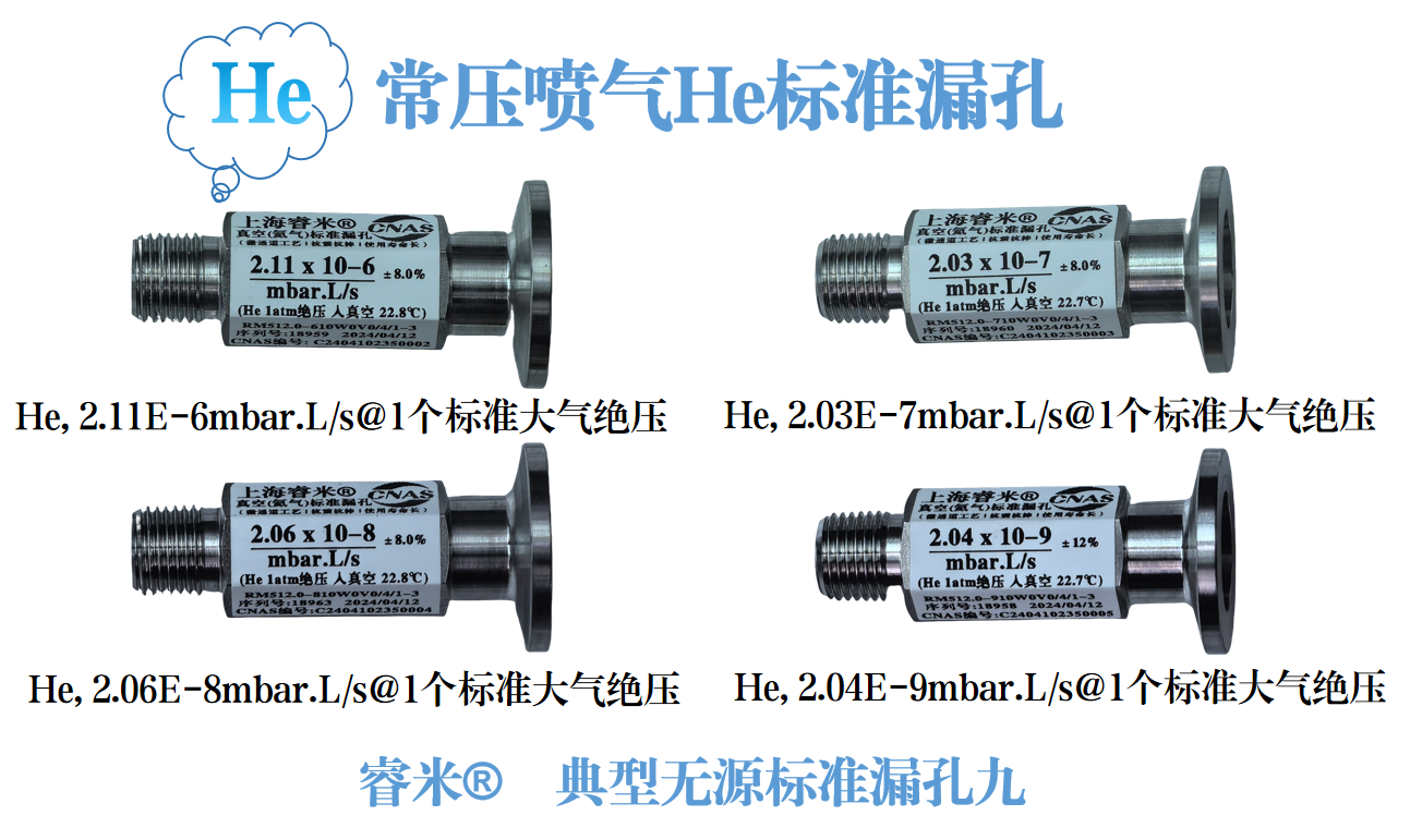 无源典型9.png
