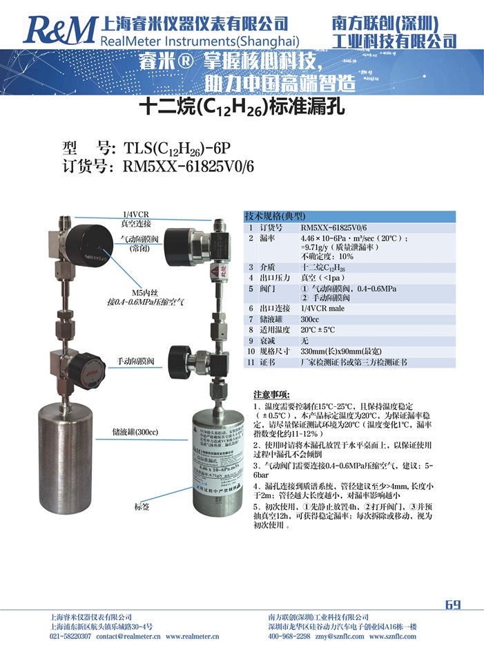 样本十二烷-1.jpg