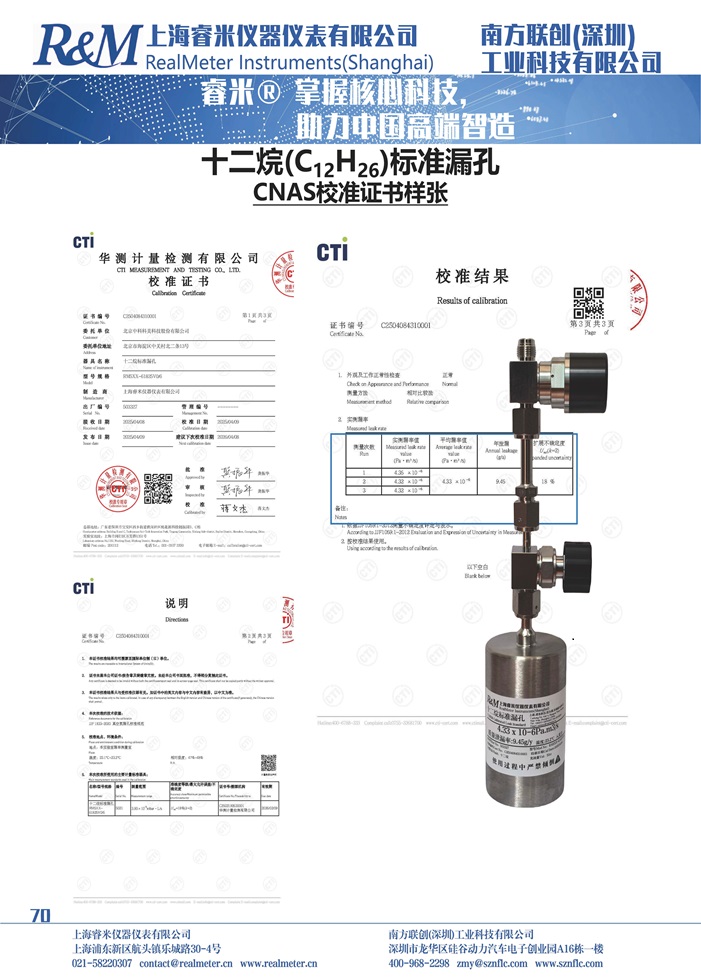 样本十二烷-2.jpg