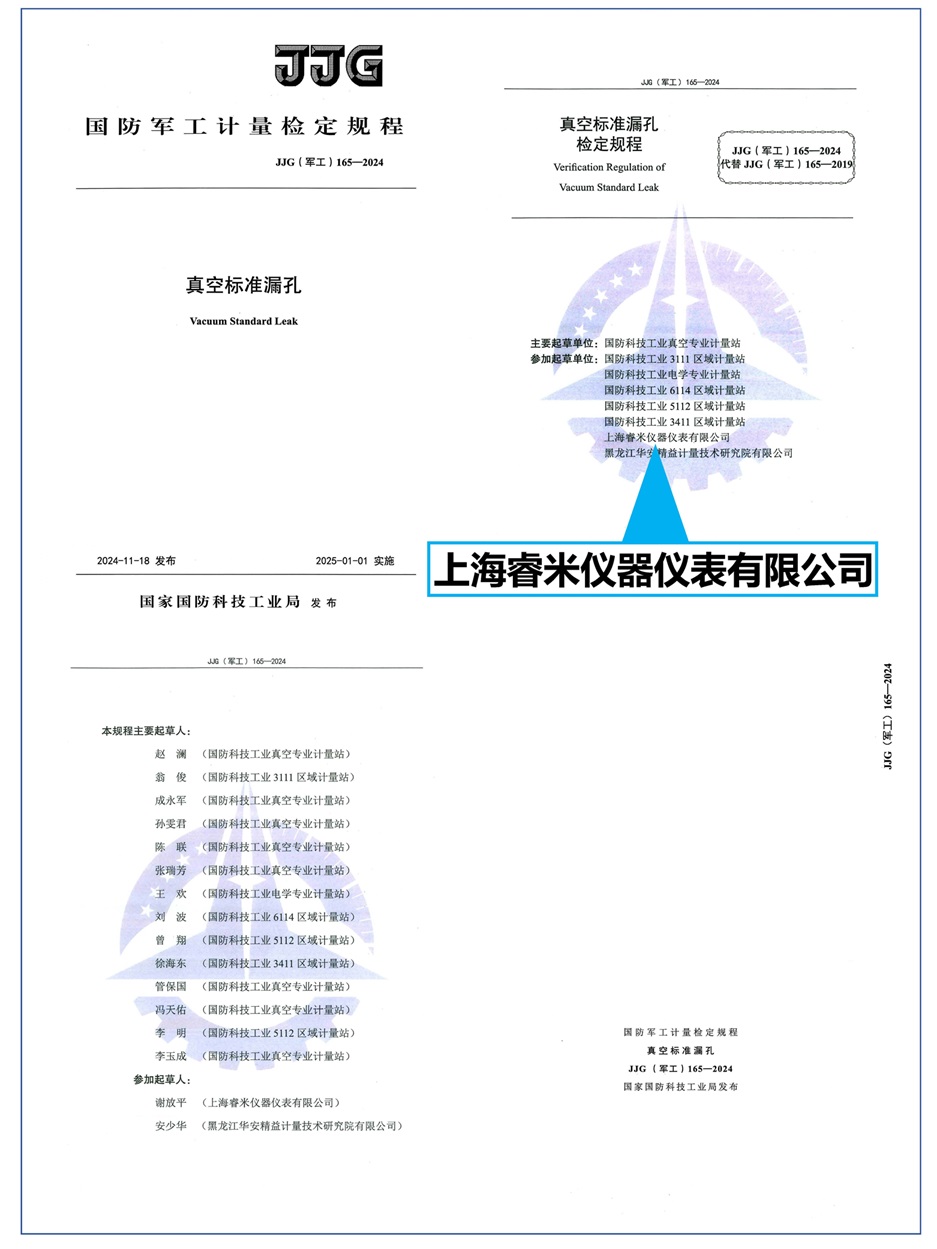 新建 PPTX 演示文稿_页面_1.jpg
