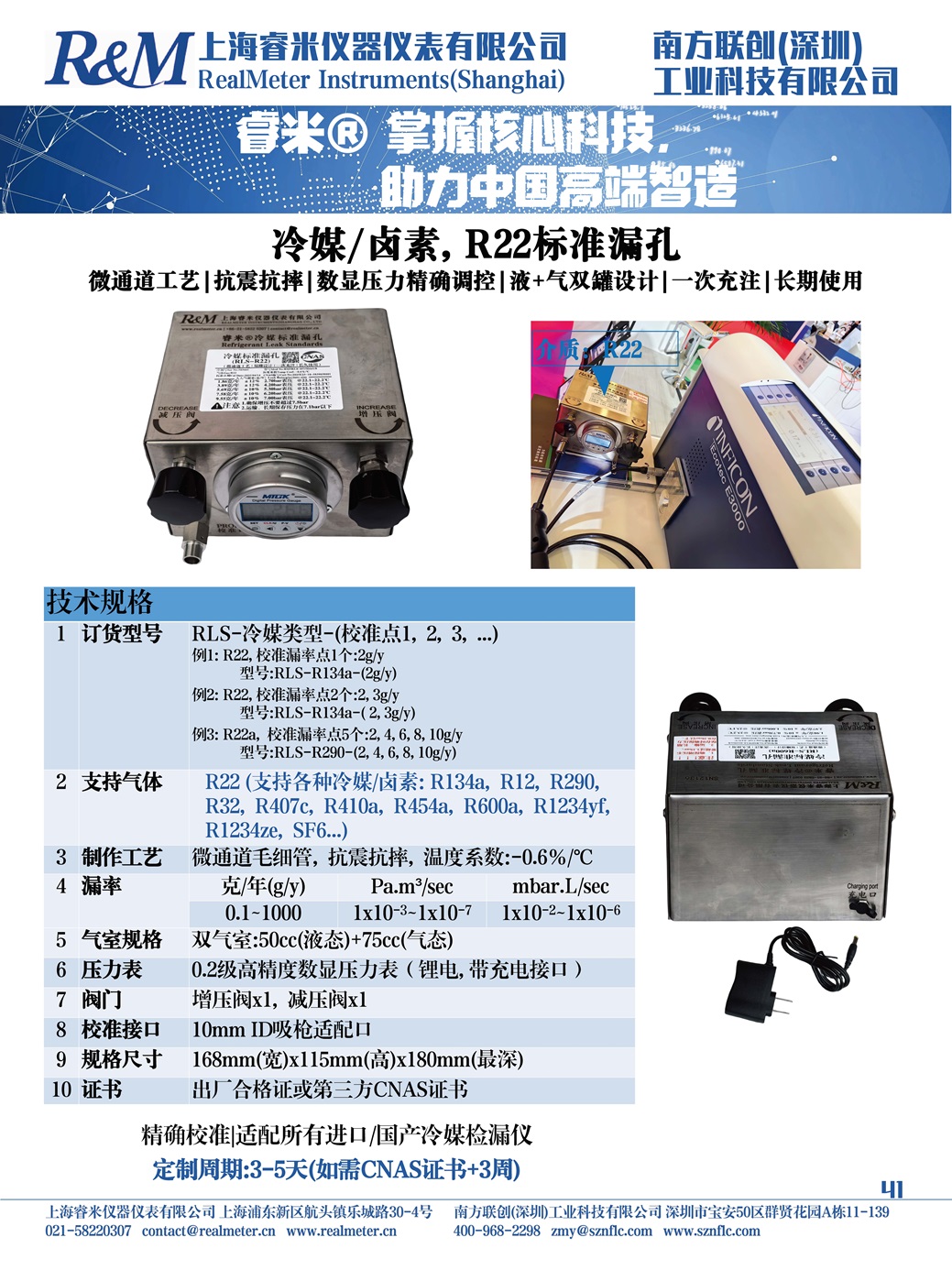 样本 R22-1.jpg