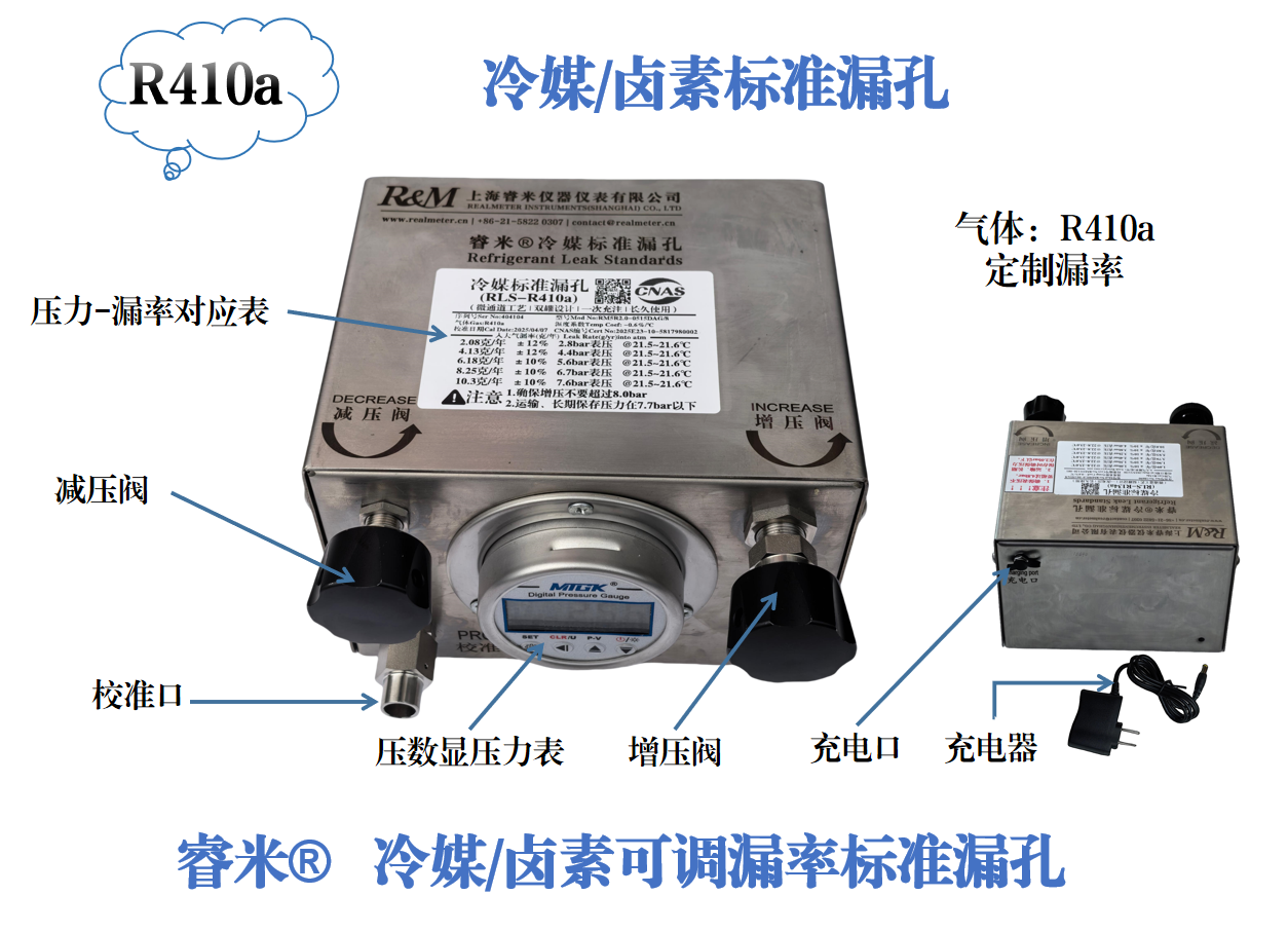 R410a-1.png