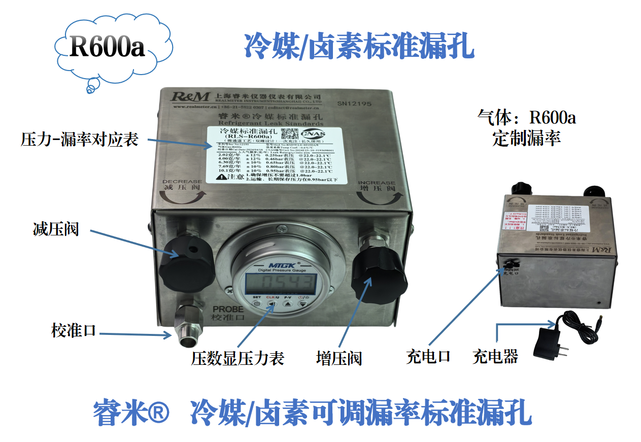 R600a-1.png