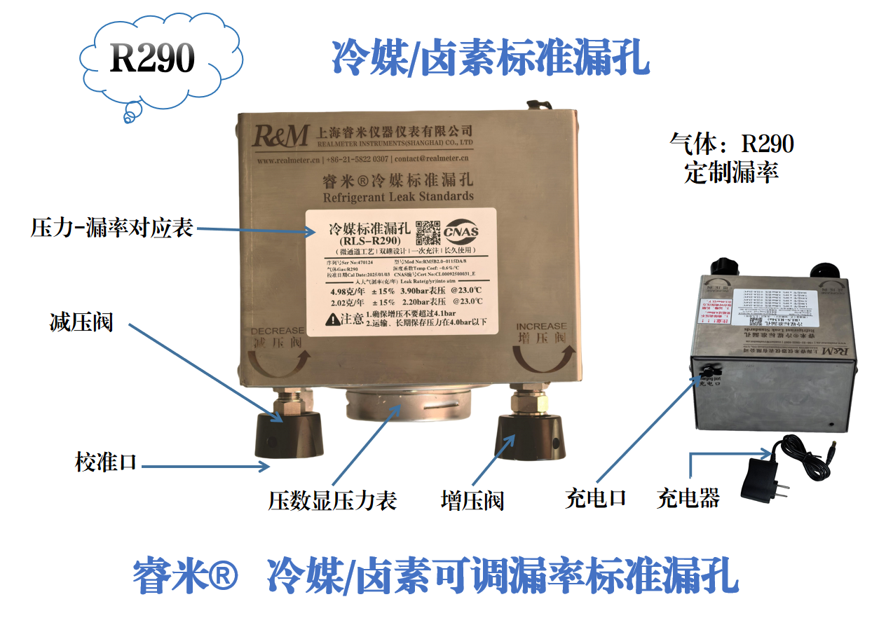 R290-1.png