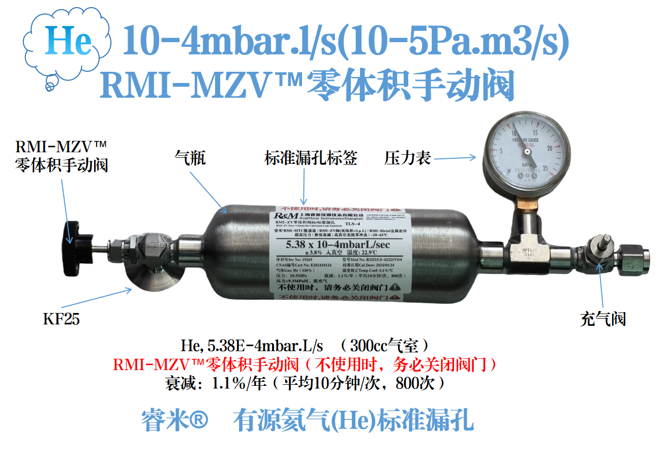 氦气10-42.png