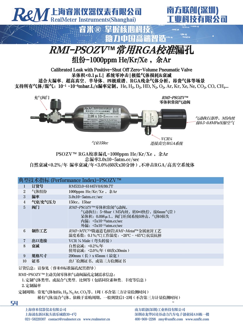 新样本_54.jpg